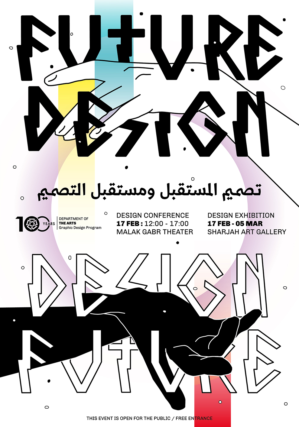 FDDF-2020-A1-poster